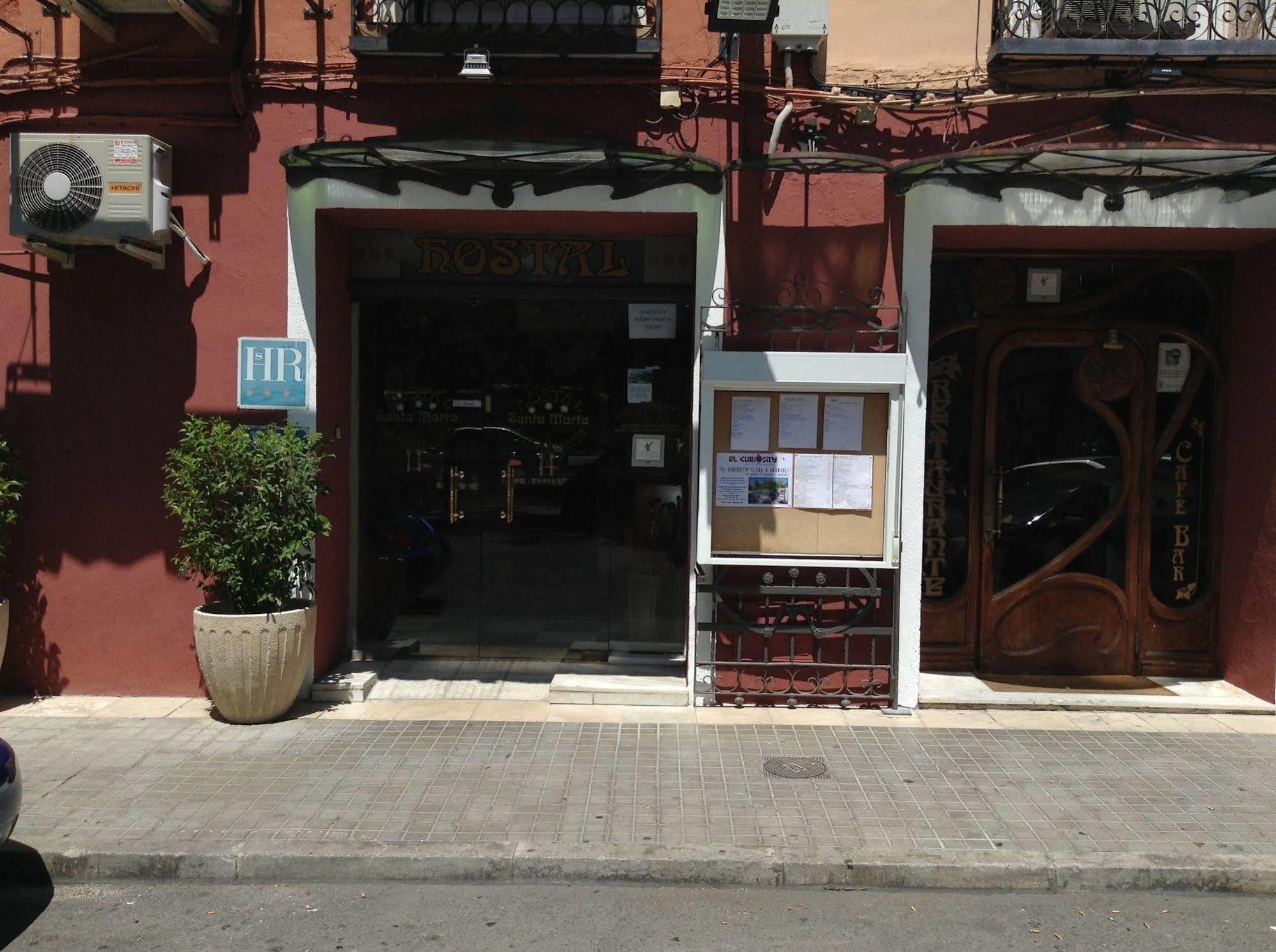 Hostal Santa Marta アランフエス エクステリア 写真