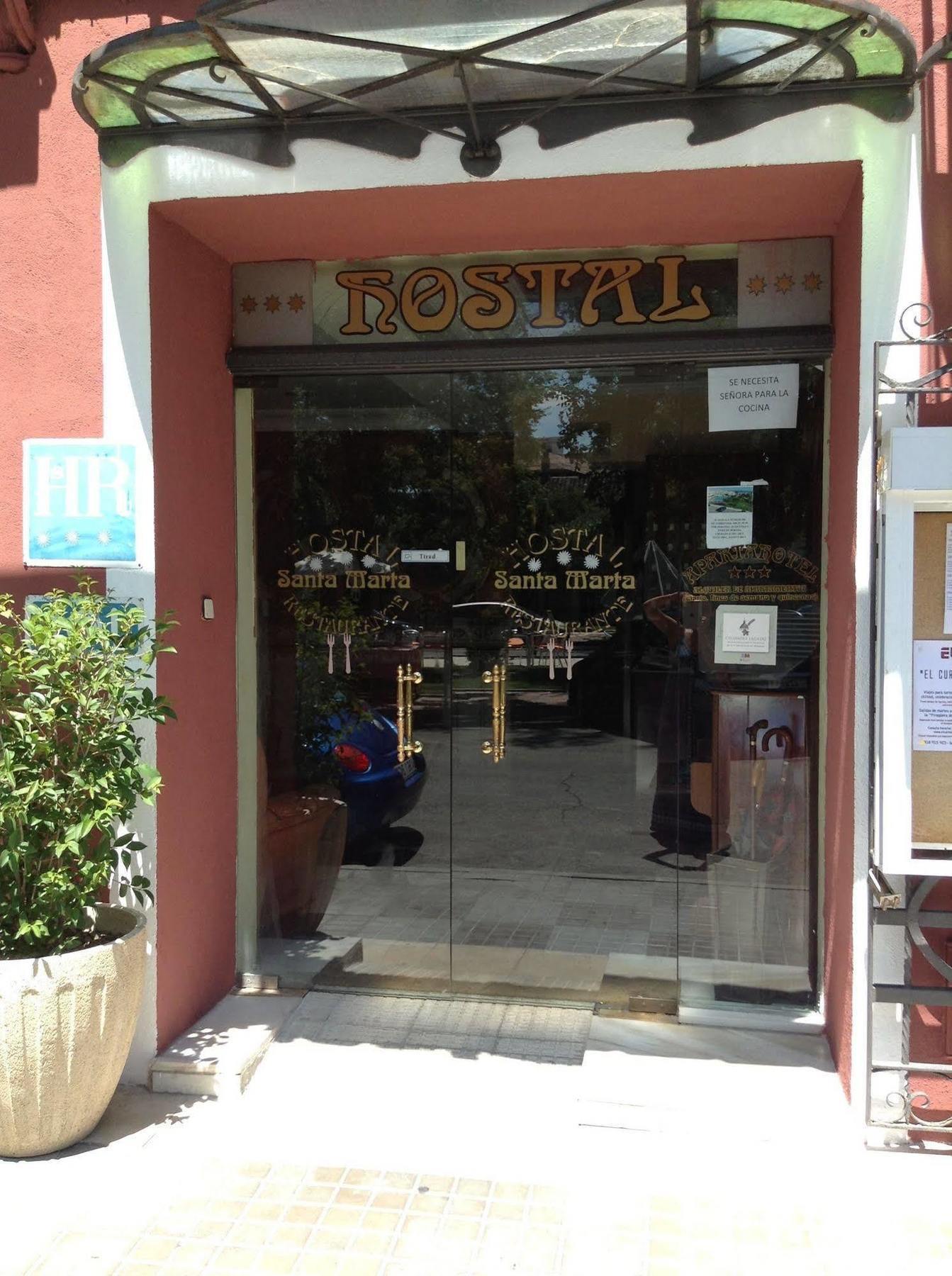 Hostal Santa Marta アランフエス エクステリア 写真